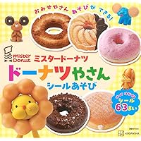 ドーナツページ ミスタードーナツ 50th Anniversary Book (TJMOOK) |本 | 通販 | Amazon